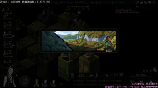海公公：太吾绘卷真好玩！ 2018-09-28 10点场