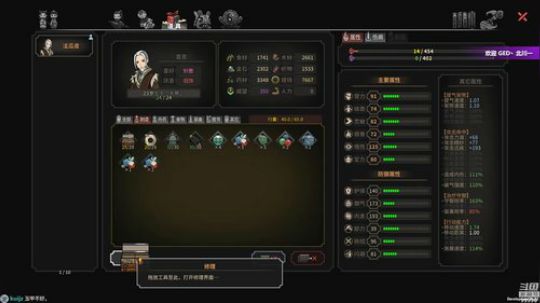 【泫漓】《太吾绘卷》泫瓜皮的武侠之路 2018-09-28 17点场