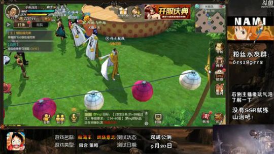 做完日常看号~鱼吧持续更新 2018-09-27 13点场