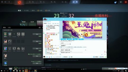 开黑娱乐！ 2018-09-27 23点场