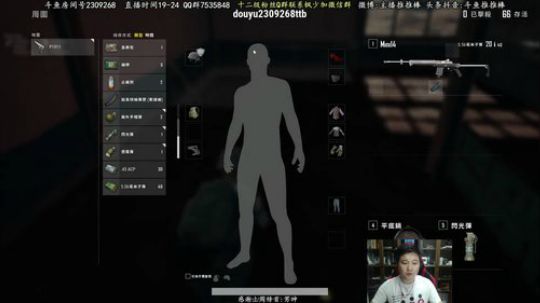 三菜一汤配送中 2018-09-25 22点场