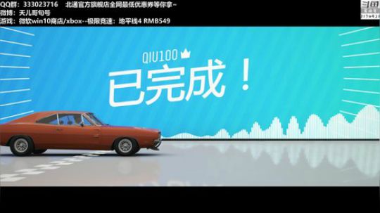 画质最好的极限竞速·地平线4 P1