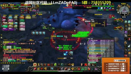 穿名堂：狂暴战奥迪尔视角！ 2018-09-28 17点场