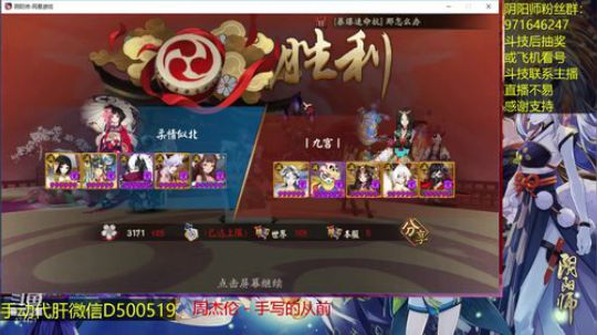 随风：中速各种尝试 2018-09-27 11点场