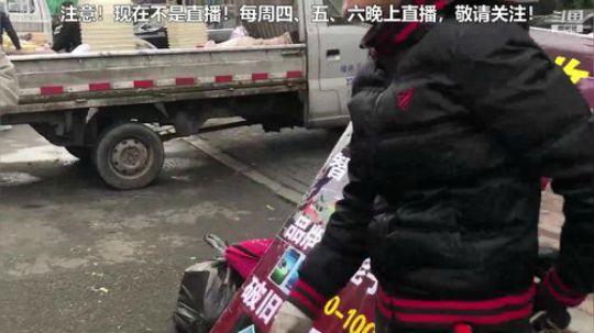 我在斗鱼看科技美学中国直播数码科技