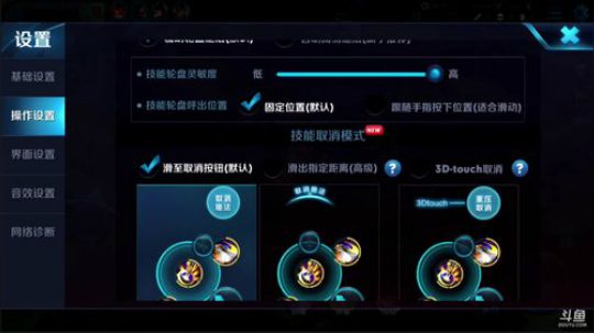 单排上王者 4289572 2018-09-28 19点场