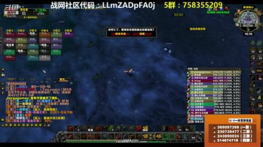 穿名堂：狂暴战奥迪尔视角！ 2018-09-28 15点场