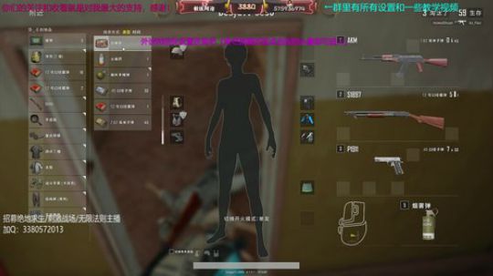 w职业教练单人四排少打多思路教学 2018-09-28 08点场