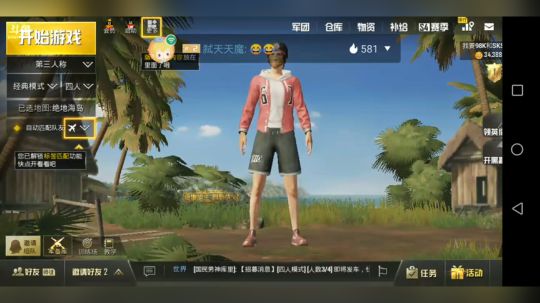 听说帅气的人都会