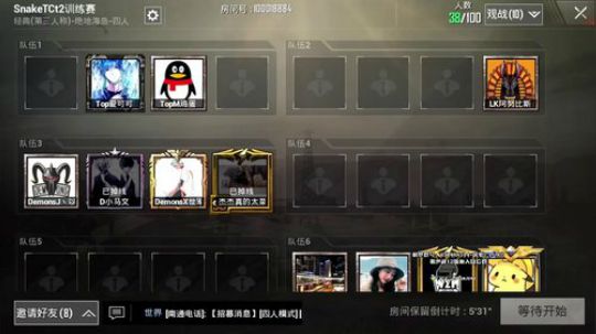 晚上年度盛典10进8！冲鸭 2018-09-26 14点场