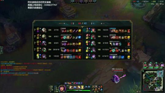 盖世绝伦，横行无忌盖伦君！ 2018-09-28 03点场