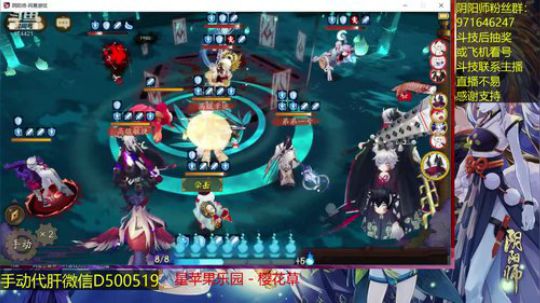 随风：中速各种尝试 2018-09-27 13点场