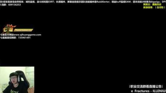 七煌战：王权没有永恒 2018-09-28 18点场