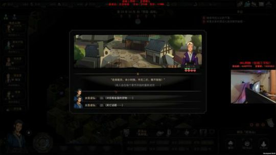 【太吾绘卷】国产开放式金庸武侠世界 2018-09-28 08点场