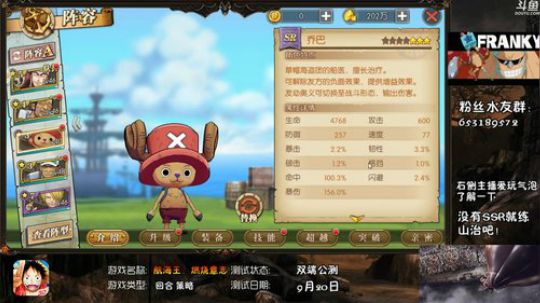 22W战过青雉~鱼吧持续更新 2018-09-28 00点场