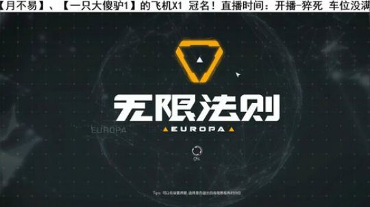伴友：破点皇帝的第十二年FPS之路 2018-09-28 00点场