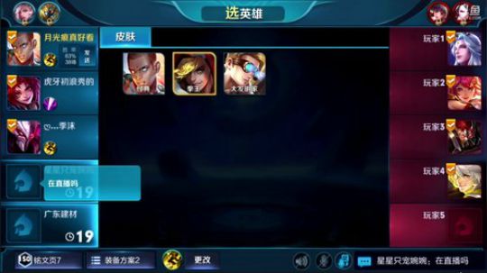 王者1星-26星.新赛季高端局刺激 2018-09-29 17点场