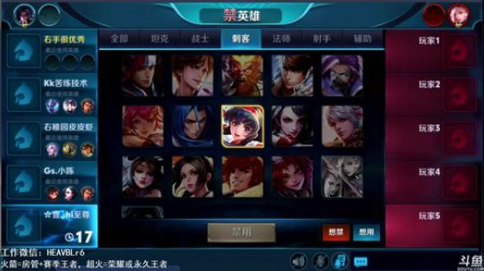 新赛季上王者，冲鸭 2018-09-29 08点场