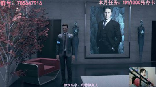 瞳宝:爱冒险的梦底特律变人~ 2018-09-26 17点场
