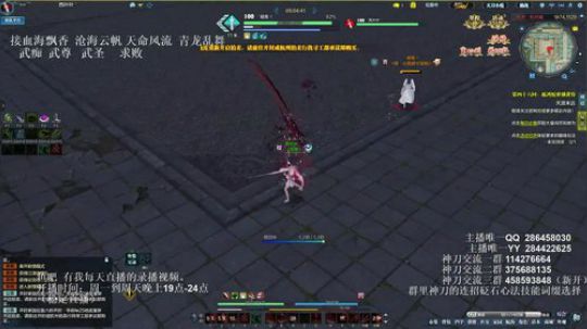 灰色玫瑰： 神刀细节论剑 2018-09-27 21点场