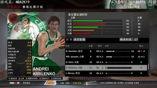 穿越回三国志竟变潘森，IF线 2018-09-28 23点场