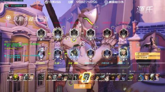 小伟：Go！OW！ 2018-09-28 23点场