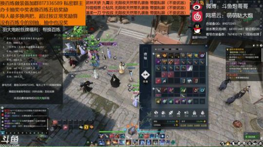 羽大炮：奥利给~ 2018-09-29 14点场