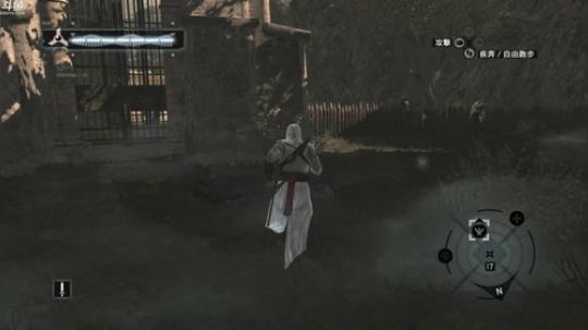 PC：刺客信条⑴，先练练手！ 2018-09-28 22点场