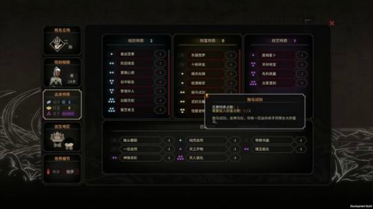 【二狗】太吾绘卷！望大家支持正版 2018-09-29 10点场