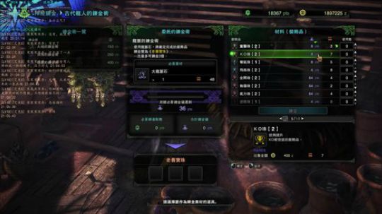 见切是不存在的 登龙也是不存在的 2018-09-27 20点场
