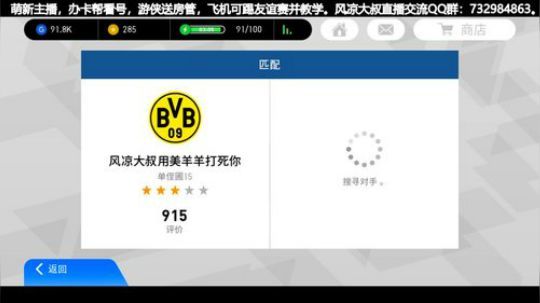 【风凉大叔】斗鱼唯一滑屏主播 2018-09-28 18点场