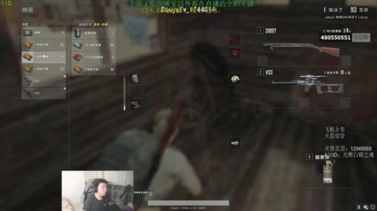 【瓦西李】中午吃啥？ 2018-09-28 18点场