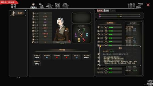 【泫漓】《太吾绘卷》泫瓜皮的武侠之路 2018-09-28 21点场