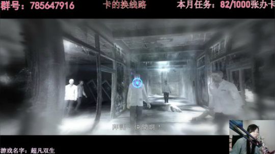 瞳宝:超凡双生~ 2018-09-23 23点场