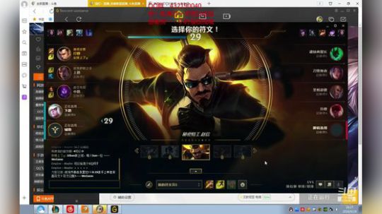 浪灯：国服第一赵信 2018-09-29 15点场