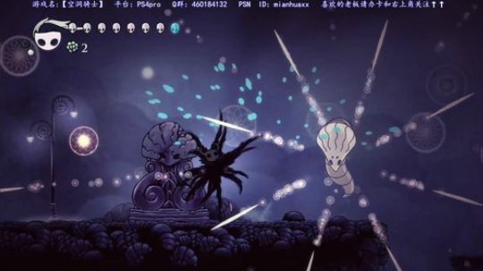 【空洞骑士】港服上架啦!!!!!!!!! 2018-09-28 17点场