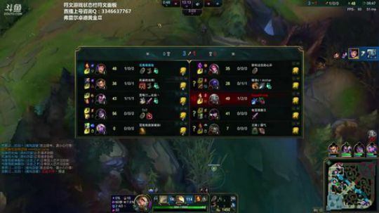 盖世绝伦，横行无忌盖伦君！ 2018-09-29 12点场