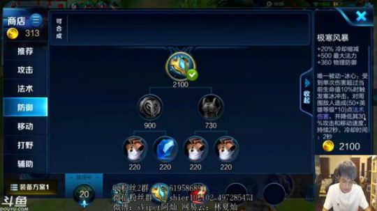 新赛季队内五排 2018-09-29 20点场