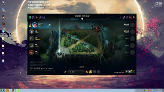 盖世绝伦，横行无忌盖伦君！ 2018-09-29 06点场