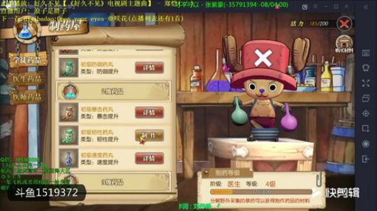 航海王：燃烧意志 论制药的重要性，45级28万闪避之阵过青雉