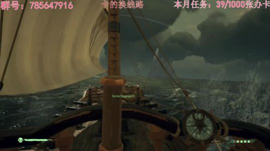 瞳宝:今晚就是联机~ 2018-09-21 23点场