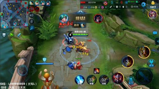 夏天:新赛季上王者！通宵通宵 2018-09-29 09点场