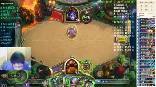 RPGseven发布了一个斗鱼视频2018-09-29