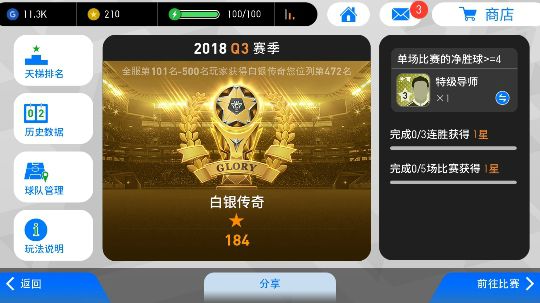 【风凉大叔】斗鱼唯一滑屏主播 2018-09-28 22点场