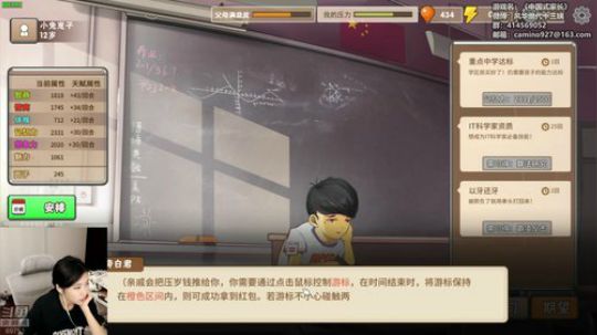 十三：2点 中国式家长 2018-09-29 19点场