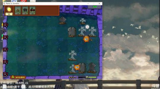 新赛季上王者，冲鸭 2018-09-29 12点场