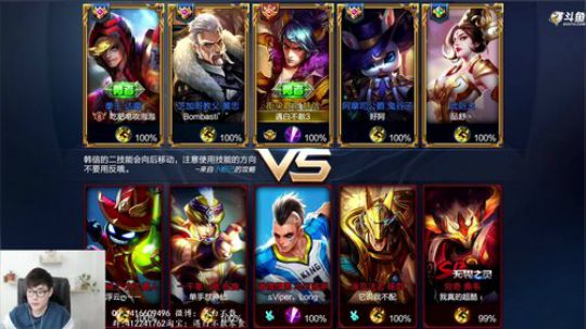 上第二个王者国服韩信 2018-09-28 22点场