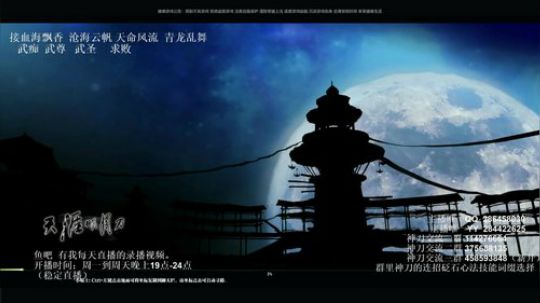 灰色玫瑰： 神刀细节论剑 2018-09-28 19点场