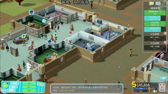 双点医院--19