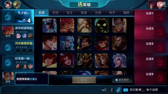王者1星-26星.新赛季高端局刺激 2018-09-29 15点场